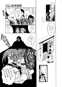 COMIC Megastore 2006-01