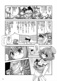 (C89) [Senbon Knock Zadankai (Inaba Fuyuki)] Koisuru Maya-sama wa Setsunakute Teitoku o Omouto Sugu H Shichau (Kantai Collection -KanColle-)