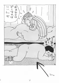 [Yamada Sansuke] Aoi inarizushi