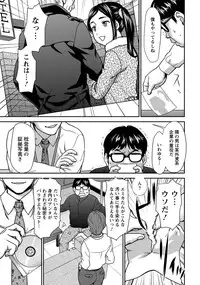 Angel Club 2014-04 [Digital]