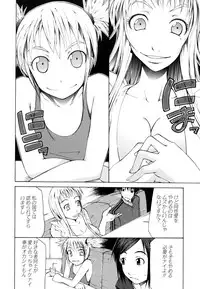 [Kudo Hiroshi] Survival Girl