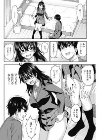 COMIC HOTMILK 2019-06