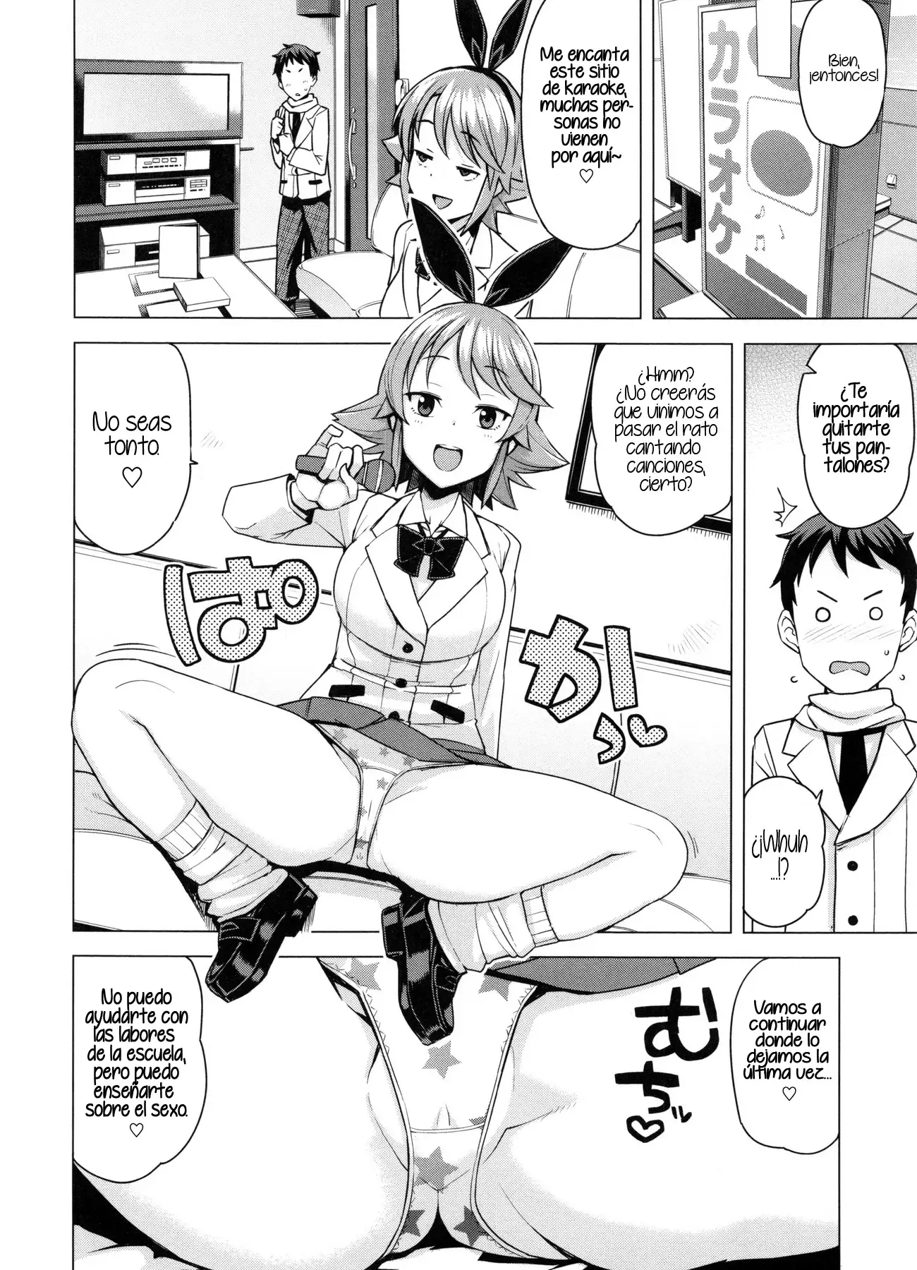 Danshi Kousei Iinkai Ch. 1-2