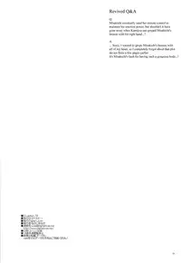 (C84) [Digital Lover (Nakajima Yuka)] D.L. action 78 (Toaru Majutsu no Index) [English] [YQII]