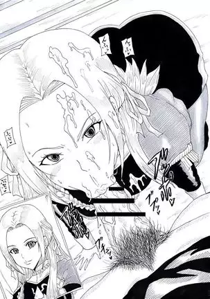 N Zukan ~Fellatio Hen 2~