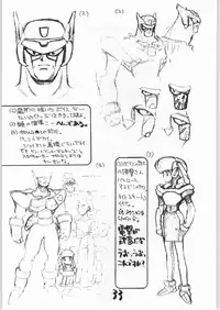 (C42) [Tororoimo (Various)] Tororoimo Vol. 15 - 10 Shuunen Kinengou (Various)