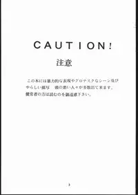 (CR23) [Studio Kimigabuchi (Entokkun)] E-ROTIC (Akihabara Dennou Gumi, Outlaw Star, Sakura Taisen)