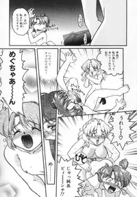 [Shimamoto Harumi] Chocolate Melancholy