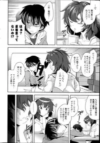 COMIC Potpourri Club 2014-06