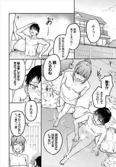 COMIC BAVEL 2023-03