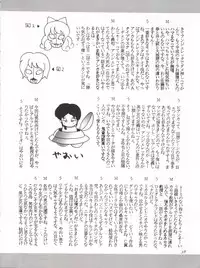 [INFINITY-FORCE (Mercy Rabbit, Yamashita Woory)] Romeo’s Blue Sky (Romeo's Blue Skies)