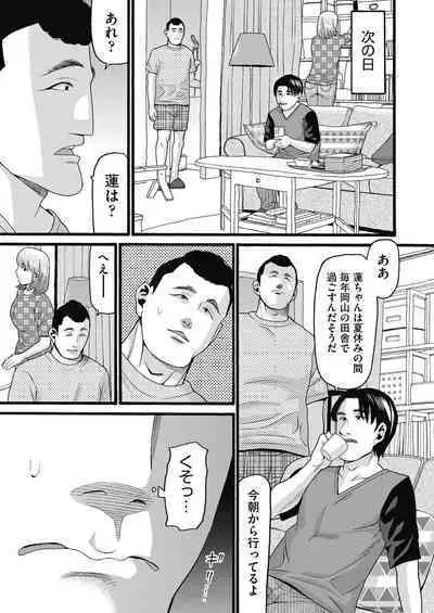 COMIC AUN Kai Vol. 32