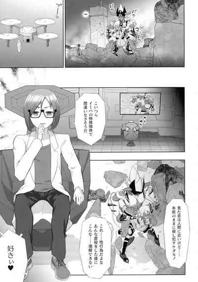 [Anthology] Kukkoro Heroines SP9