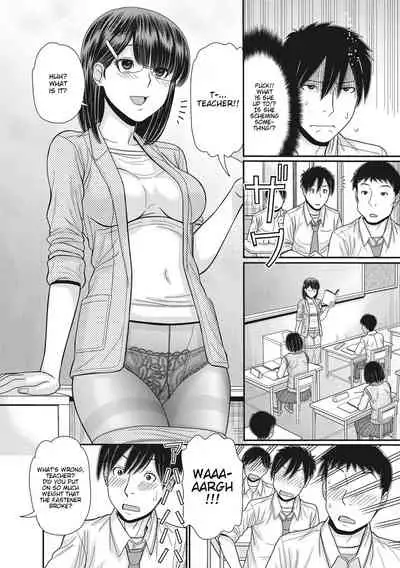[Tanaka-Ex] TOKI to MEKI -Tomatta Sekai de Majiwaru Toiki- | Toki & Meki -Sexual Breaths in a Time-Frozen World- Ch. 1-4 [English] [Digital]