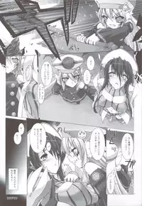 (COMIC1☆4) [TRIP SPIDER] PSPo2 Oioi Kekkou Omoshiroijanai Korya Goudoushi toka Tsukurazaru wo Enaiyone Special (Phantasy Star Portable 2)