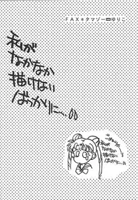 (C47) [Oretachi Sailormoon (Tsuruhashi Tamazo)] Ten no Kaigara (Bishoujo Senshi Sailor Moon) [English]