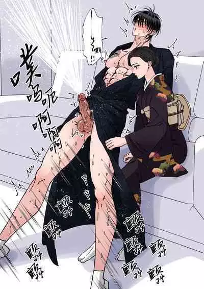 [Hoshitani Kyo] Ikemen kareshi series Vol.7｜当黑社会老大被装上远程控制的阳具锁进行快感训练 [帅哥男友系列第7话] [Chinese] [桃紫 ScoTT_TT] [Decensored]