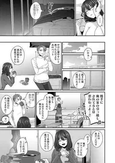 COMIC Magnum Vol. 165