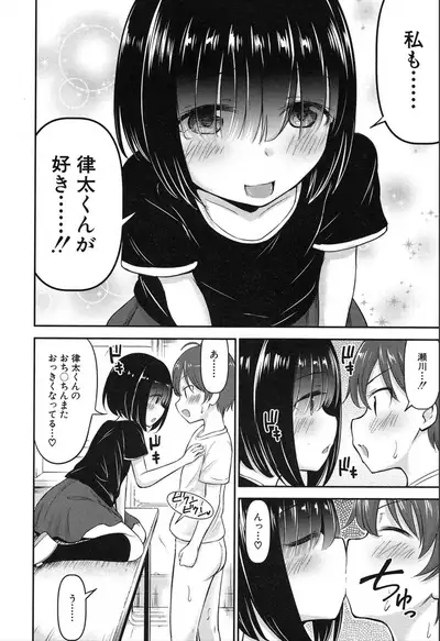 COMIC Mugen Tensei 2019-12