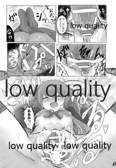 (C97) [ナツコトニコミ (夏野 菜。)] くまのみつあつめ (艦隊これくしょん -艦これ-)