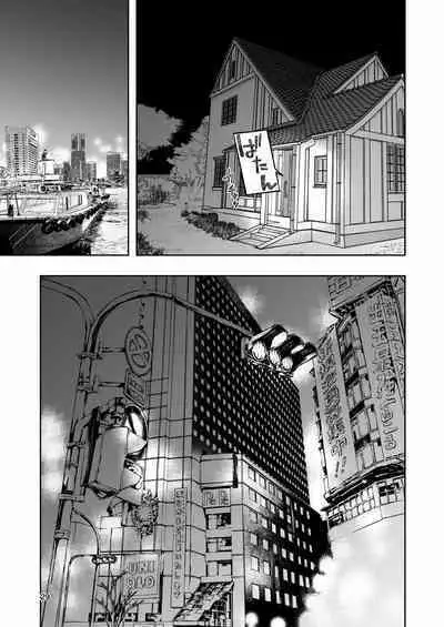 [Takai Yuito] Hadairo no Seishun 02 [Chinese] [路过的骑士汉化组]