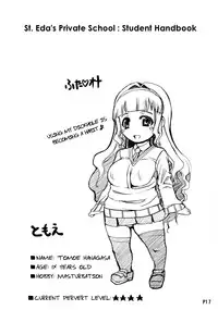 (Futaket 11) [Doronuma Kyoudai (RED-RUM)] Futa Ona Daisanshou Kouhen | A Certain Futanari Girl's Masturbation Diary Ch. 3.5 [English]