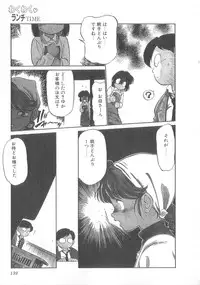 [Maka Fushigi] Oyako Donburi