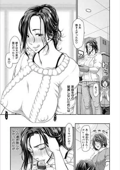 Ochinchin Rental - Rent a dick, and ride!!