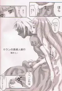 (C57) [Manga Super (Nekoi Mie)] Fruits Mix Juice (Cardcaptor Sakura, Turn A Gundam)