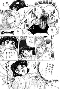 [Kirisaki Minchi] Kusozume Benkihime