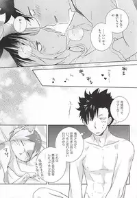 (RTS!!5) [MOBRIS (Tomoharu)] Neko Otoko Ichizoku no Koubi Report (Haikyuu!!)