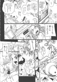 [Kankiten] GUN STRIKER