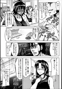 COMIC Shingeki 2013-06