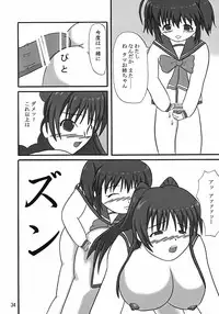 (COMIC1) [KATAMARI-YA (Kanetsuki Masayoshi, Shinama)] itako (ToHeart 2)