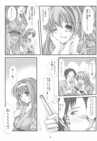 (COMIC1☆3) [HIGH RISK REVOLUTION (Aizawa Hiroshi)] Shiori Gaiden - Ii Tabi Yume Kibun Soushuuhen (Tokimeki Memorial)