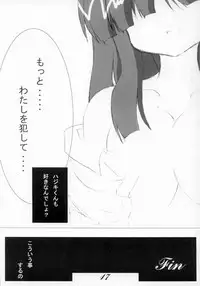 ACROSS YOU (Gad Guard)