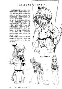 [Inu] Hatsu Inu - Anfang Hund [Decensored]