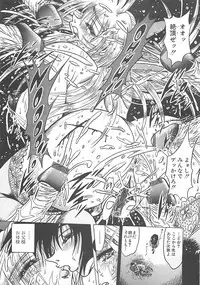 [Fuku-Ryu] Fuck Mania