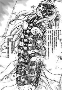 (C79) [Sumomo Dou (Sumomo EX)] Ririan.05 Trouble Yami Chiryou (To LOVE-Ru) [Chinese] [有条色狼汉化]