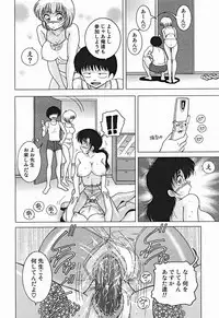 Comic Binetsu Angel 2004-11