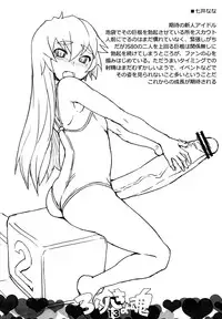 (Futaket 8) [AskRay (Bosshi)] LoliKyokon