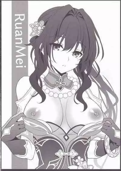 Firefly to Sex Shinai to Derarenai Heya ni Tojikomeraremashita | 和流萤一起被关进不做爱就无法出去的房间里了