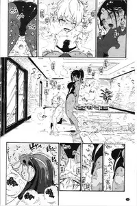 Service Time LOVER | 特別服務時間的LOVER