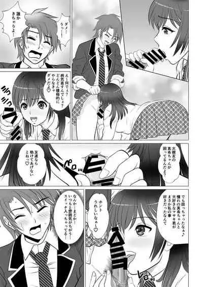 Koutensei Seitenkanshou no Karesi