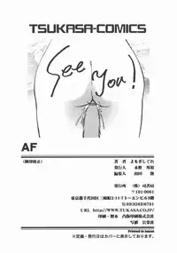 [Yomogi Shigure] AF ANAL FUCK