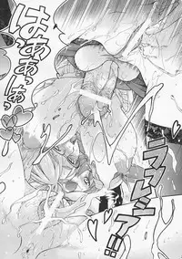 (C69) [Dress (Various)] Rumblu (Rumble Roses)