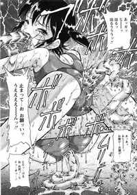 Comic Moe Max 2007-09 Vol. 04