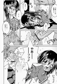 [Sakemasu] Pants Daisuki - I love pants