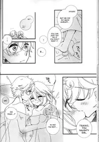 (SUPER23) [Hakuchou no Ouji (Kinoko)] Amazuppai Haru ni Sakura Saku (Starry Sky) [English] [desudesu]