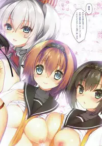 (C89) [Moe Hime Rengou (obiwan, xin)] Kantai Carnival - Gochuumon wa H na Renshuu desu ka? (Kantai Collection -KanColle-)